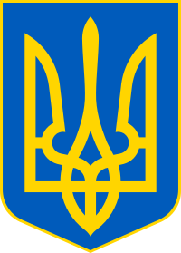 wapen van Oekraïene